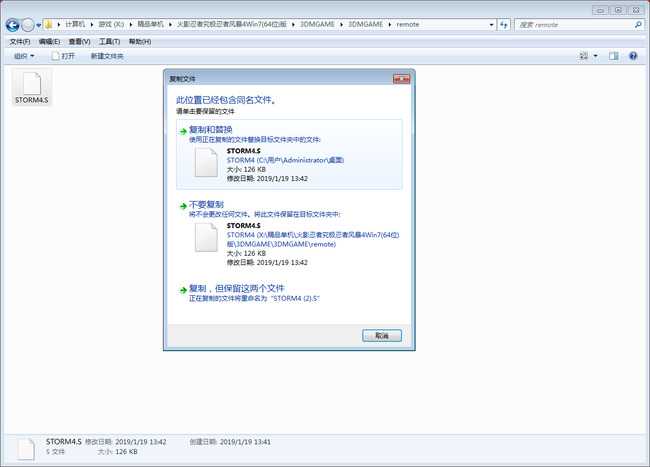 火影忍者究极风暴4保存资料位置_http://www.abetid.com_游戏攻略_第6张