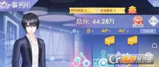 qq炫舞手游s3赛季段位继承规则_游戏攻略_第1张_ab游戏 qq炫舞手游s3赛季段位继承规则_http://www.abetid.com_游戏攻略_第1张