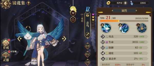 山海镜花姑瑶幻境十一层攻略_游戏攻略_第1张_ab游戏 山海镜花姑瑶幻境十一层攻略_http://www.abetid.com_游戏攻略_第1张