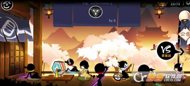 忍者必须死3是否支持联机游戏_http://www.abetid.com_游戏攻略_第1张