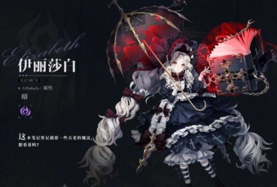 爆裂魔女角色强度排行_游戏攻略_第5张_ab游戏 爆裂魔女角色强度排行_http://www.abetid.com_游戏攻略_第5张