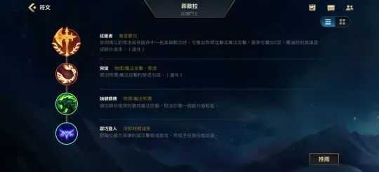 英雄联盟手游剑姬玩法介绍_http://www.abetid.com_游戏攻略_第8张