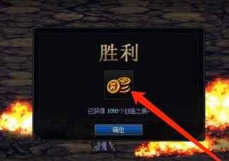 dnf创世之书4-4过关攻略_http://www.abetid.com_游戏攻略_第3张