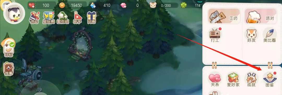 奥比岛绝版图鉴查看方法_http://www.abetid.com_游戏攻略_第3张