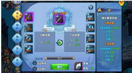 紫青双剑:蜀山三杰锻造系统详解_游戏攻略_第1张_ab游戏 紫青双剑:蜀山三杰锻造系统详解_http://www.abetid.com_游戏攻略_第1张