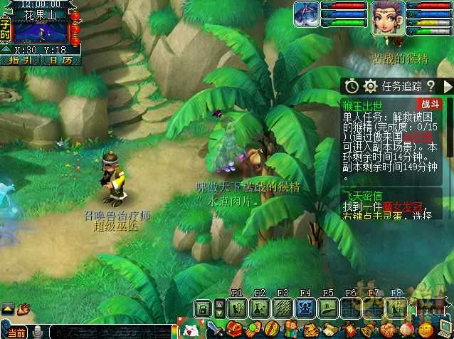 梦幻西游副本任务猴王出世速通攻略_游戏攻略_第1张_ab游戏 梦幻西游副本任务猴王出世速通攻略_http://www.abetid.com_游戏攻略_第1张