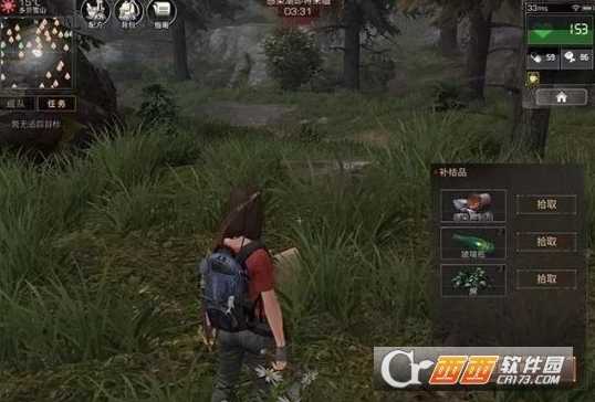 明日之后协议区打法详解_http://www.abetid.com_游戏攻略_第4张