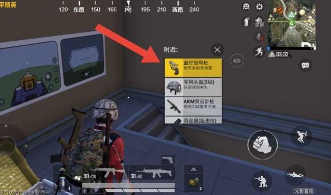 和平精英坦克位置指南_http://www.abetid.com_游戏攻略_第3张