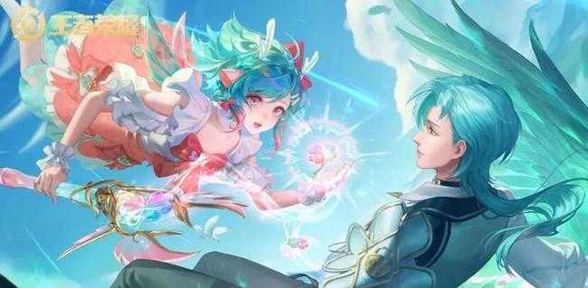 王者荣耀瑶瑶情人节限定价格解析_http://www.abetid.com_游戏攻略_第1张