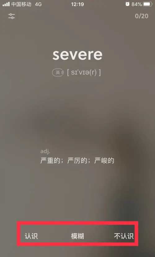 不背单词高效复习方法分享_http://www.abetid.com_游戏攻略_第3张