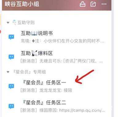 王者星会员入口指南_游戏攻略_第6张_ab游戏 王者星会员入口指南_http://www.abetid.com_游戏攻略_第6张