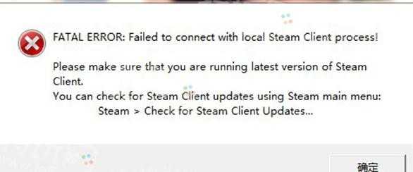 csgo蒸汽平台登录engineerror解决方法_游戏攻略_第2张_ab游戏 csgo蒸汽平台登录engineerror解决方法_http://www.abetid.com_游戏攻略_第2张