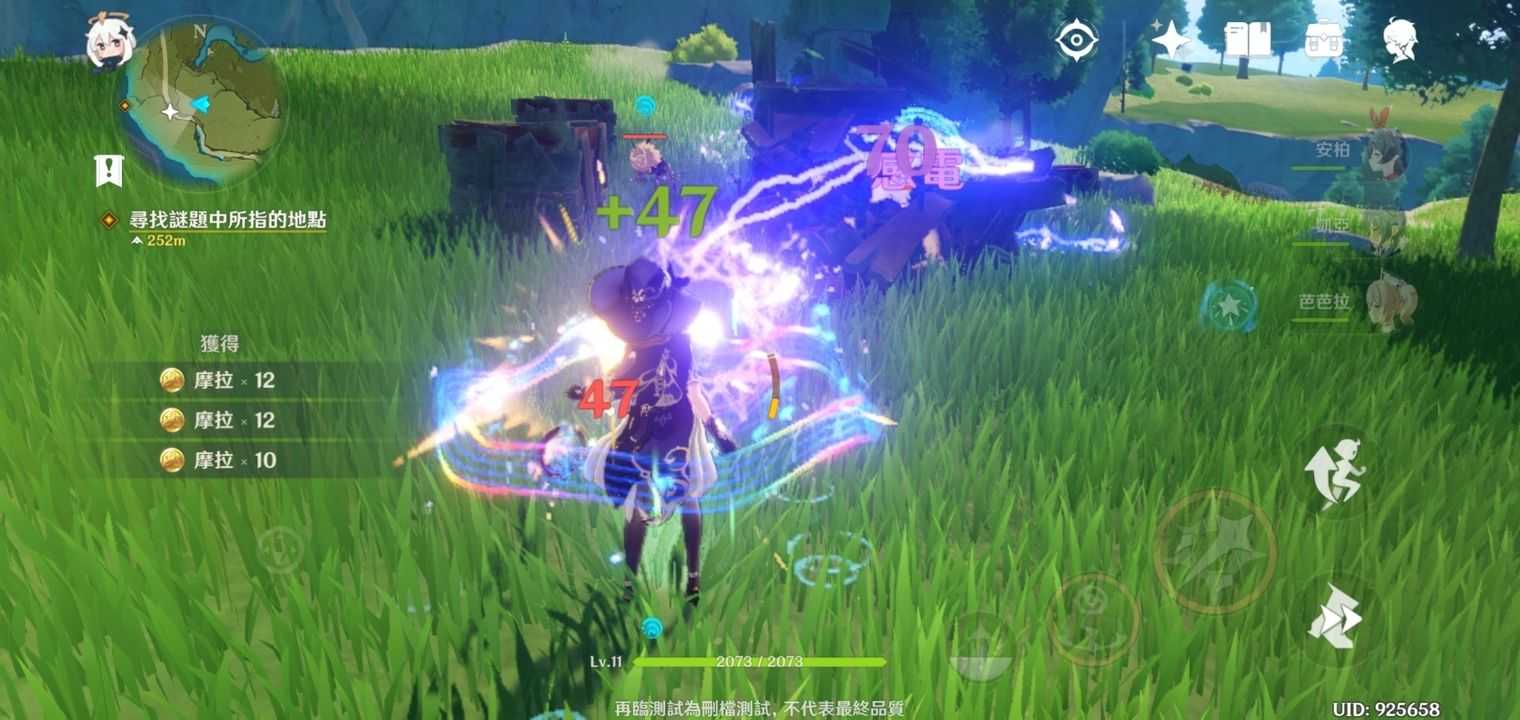 原神凝光主C玩法技巧_http://www.abetid.com_游戏攻略_第1张