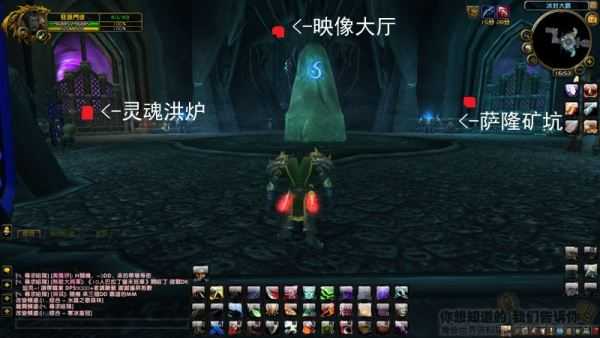 魔兽世界灵魂洪炉路径攻略_http://www.abetid.com_游戏攻略_第2张