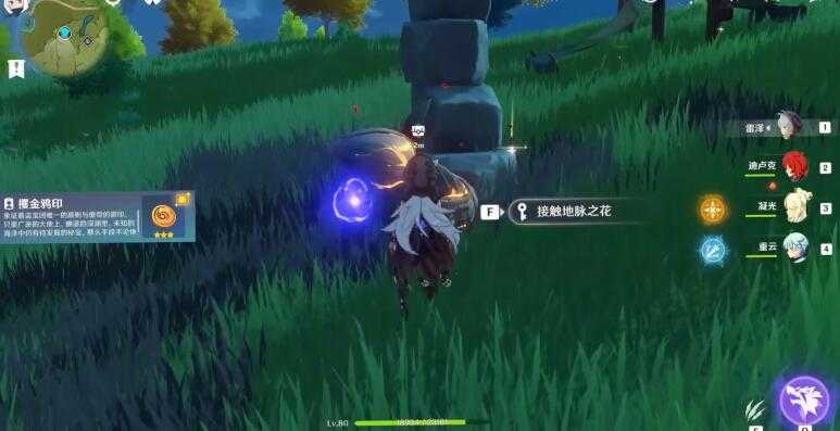 原神重云毕业装备一览_http://www.abetid.com_游戏攻略_第1张