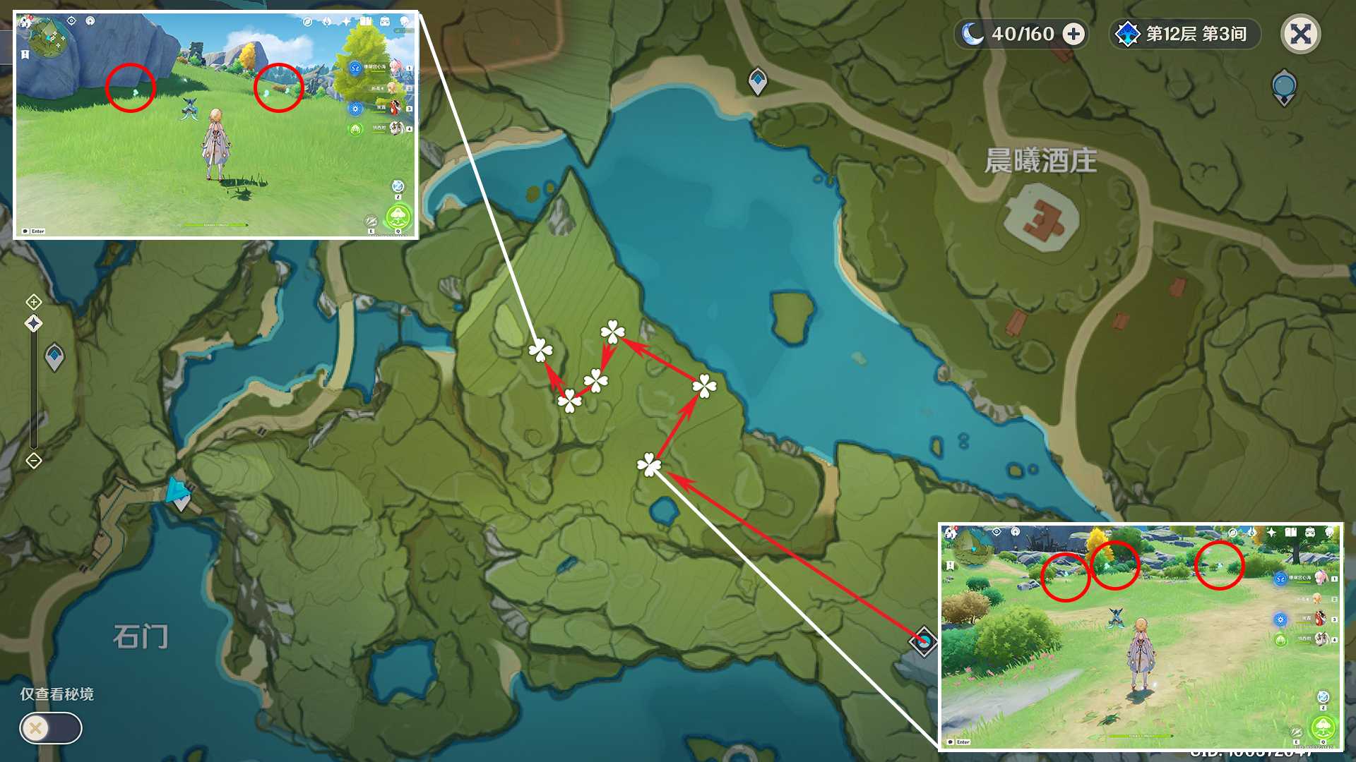 原神蒲公英籽采集路线指南_游戏攻略_第5张_ab游戏 原神蒲公英籽采集路线指南_http://www.abetid.com_游戏攻略_第5张