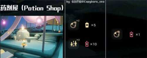 光遇魔法商店开放时间_游戏攻略_第4张_ab游戏 光遇魔法商店开放时间_http://www.abetid.com_游戏攻略_第4张