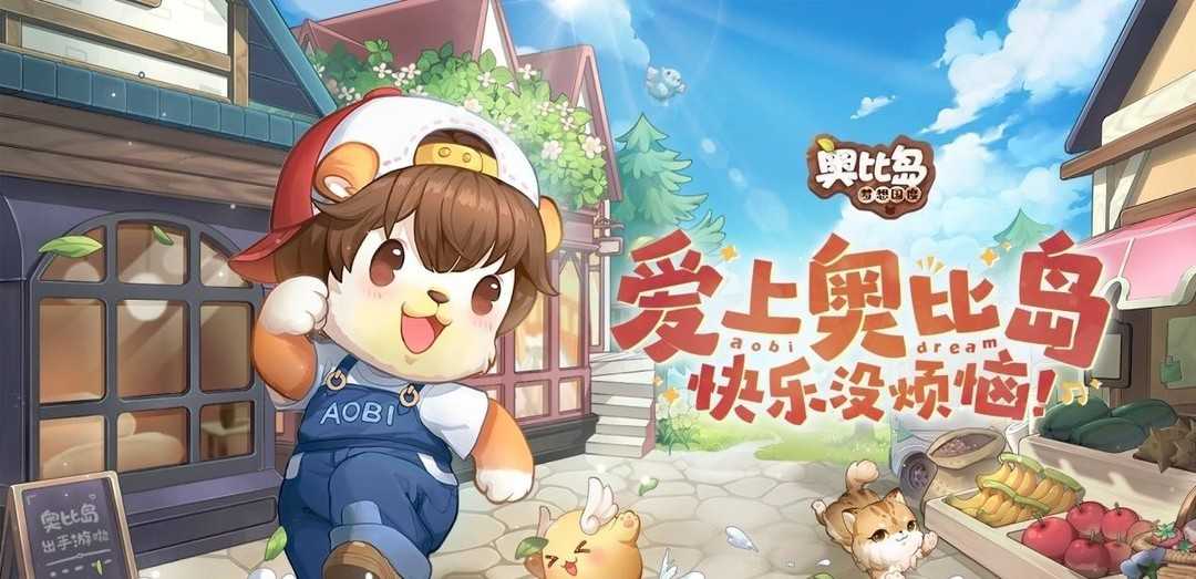 奥比岛绝版图鉴查看方法_http://www.abetid.com_游戏攻略_第1张