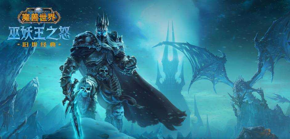 魔兽世界WLK战士介绍及技能解析_http://www.abetid.com_游戏攻略_第1张