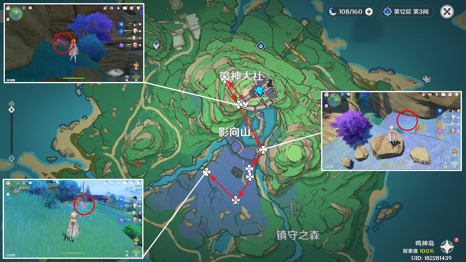 原神绯樱绣球收集路线指南_游戏攻略_第3张_ab游戏 原神绯樱绣球收集路线指南_http://www.abetid.com_游戏攻略_第3张