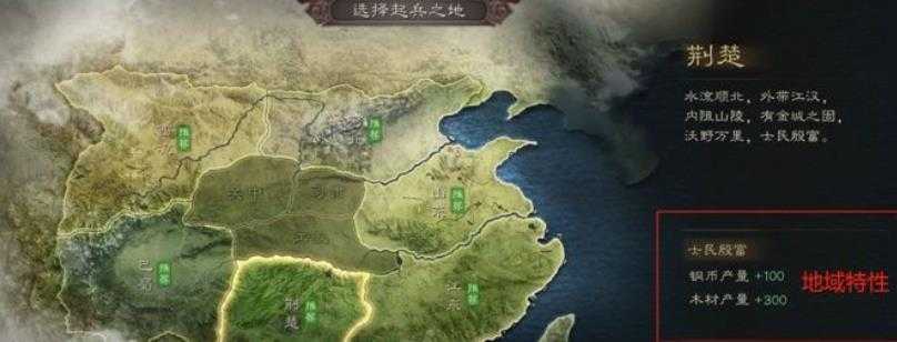 三国志战略版出生地选择攻略_http://www.abetid.com_游戏攻略_第1张