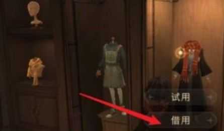 哈利波特魔法觉醒衣服共享条件一览_http://www.abetid.com_游戏攻略_第2张