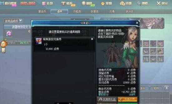 DNF星光独角兽宠物获取攻略_http://www.abetid.com_游戏攻略_第2张