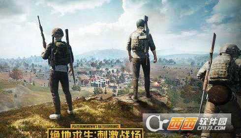 绝地求生刺激战场雷雨模式通关攻略_http://www.abetid.com_游戏攻略_第1张