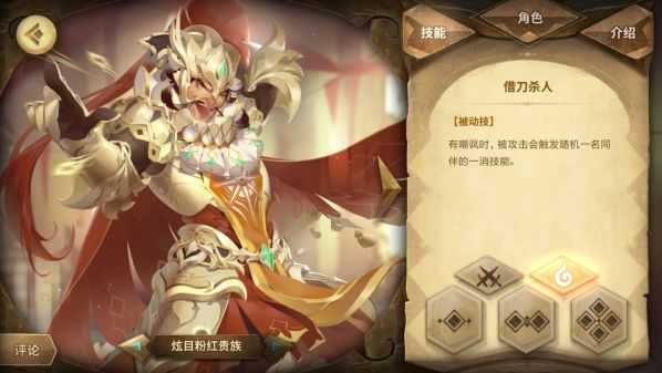 万象物语幻境挑战攻略_游戏攻略_第8张_ab游戏 万象物语幻境挑战攻略_http://www.abetid.com_游戏攻略_第8张