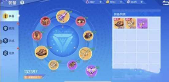 神俑降临全攻略_http://www.abetid.com_游戏攻略_第2张