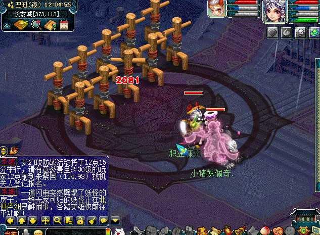 梦幻西游新流派妙舞佳人奇经八脉分析_http://www.abetid.com_游戏攻略_第28张