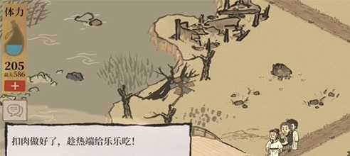 江南百景图锅铲获取位置_http://www.abetid.com_游戏攻略_第3张