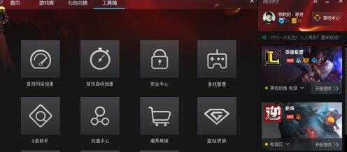 逆战解决高ping延迟问题方法_http://www.abetid.com_游戏攻略_第1张