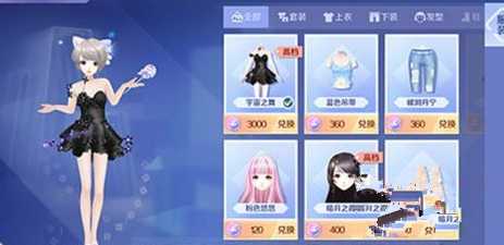 qq炫舞手游货币获取技巧总结_游戏攻略_第1张_ab游戏 qq炫舞手游货币获取技巧总结_http://www.abetid.com_游戏攻略_第1张