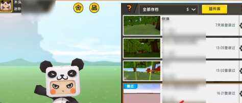 迷你世界火山探险方法_游戏攻略_第1张_ab游戏 迷你世界火山探险方法_http://www.abetid.com_游戏攻略_第1张