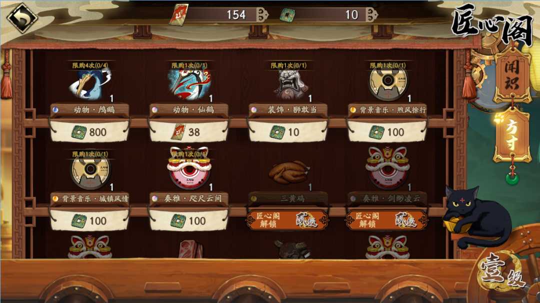 天地劫:幽城再临画境玩法攻略_游戏攻略_第16张_ab游戏 天地劫:幽城再临画境玩法攻略_http://www.abetid.com_游戏攻略_第16张