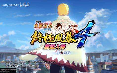 火影忍者疾风传终极风暴4中的中文设置方法_http://www.abetid.com_游戏攻略_第1张