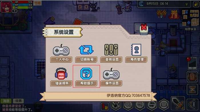 伊洛纳法师种族选择技巧_http://www.abetid.com_游戏攻略_第1张