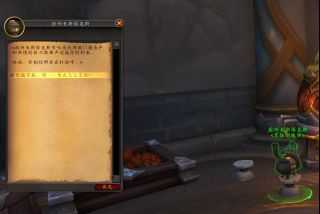 魔兽世界10.0烹饪冲级攻略_http://www.abetid.com_游戏攻略_第2张