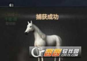 明日之后利皮扎马捕捉方法_游戏攻略_第1张_ab游戏 明日之后利皮扎马捕捉方法_http://www.abetid.com_游戏攻略_第1张