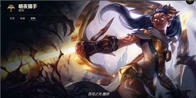 LOLvn皮肤手感推荐_http://www.abetid.com_游戏攻略_第2张