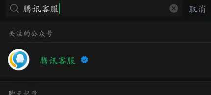 王者荣耀离线模式消失解决方法_游戏攻略_第3张_ab游戏 王者荣耀离线模式消失解决方法_http://www.abetid.com_游戏攻略_第3张