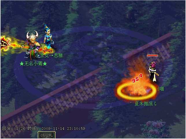 梦幻西游灵动九天测试分析_http://www.abetid.com_游戏攻略_第3张