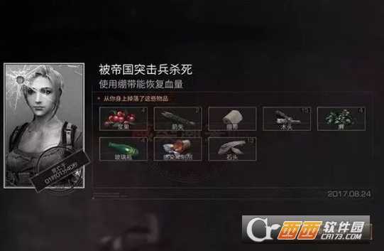 明日之后协议区打法详解_http://www.abetid.com_游戏攻略_第3张