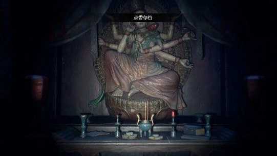 纸人贰通关攻略_http://www.abetid.com_游戏攻略_第15张