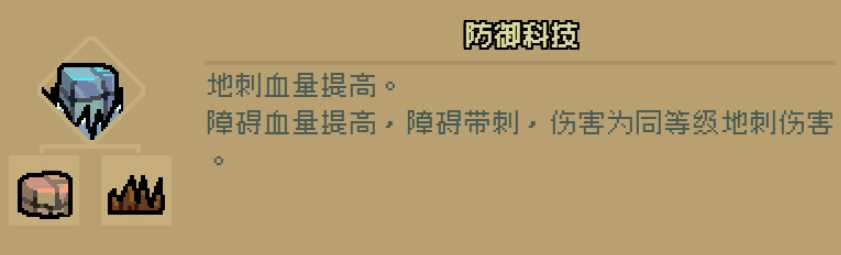 通神榜神通图鉴一览_http://www.abetid.com_游戏攻略_第54张