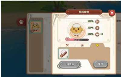 悠长假期升级技巧_游戏攻略_第1张_ab游戏 悠长假期升级技巧_http://www.abetid.com_游戏攻略_第1张