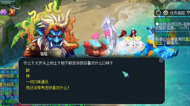 梦幻西游天下美食玩法介绍_http://www.abetid.com_游戏攻略_第8张