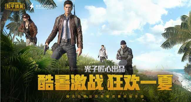 吃鸡15赛季结束时间_http://www.abetid.com_游戏攻略_第1张