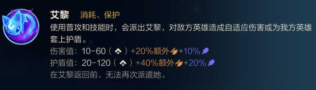 LOL唤潮鲛姬玩法攻略_http://www.abetid.com_游戏攻略_第2张